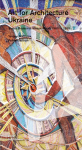Art for Architecture. Ukraine: Soviet Modernist Mosaics from 1960 to 1990