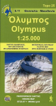 Olymp / Mt Olympus 1 : 25 000: Topografische Bergwanderkarte 6.11. Griechenland