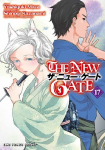 The New Gate Volume 17