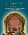 Al-Amaali Al-Saduq