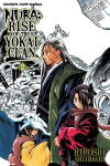 Nura: Rise of the Yokai Clan, Vol. 2: Rikuo vs. Gyuki
