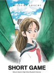 Short Game: Mitsuru Adachis Baseball Short Story Collection