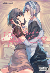 I Dont Need a Happy Ending: A Collection of Short Stories