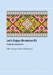 Lets enjoy Ukrainian B1. A step-by-step course