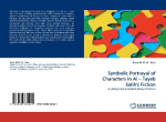Symbolic Portrayal of Characters in Al - Tayeb Salihs Fiction: An Integrated Analytical Study of Fiction