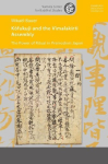 Kofukuji and the Vimalakirti Assembly: The Power of Ritual in Premodern Japan