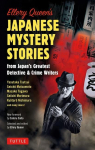 Ellery Queens Japanese Mystery Stories: From Japans Greatest Detective & Crime Writers