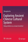 Exploring Ancient Chinese Cultural System: Using Artefacts as a Research Method
