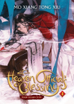 Heaven Officials Blessing: Tian Guan Ci Fu (Novel) Vol. 4