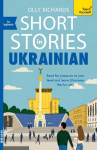 Short Stories in Ukrainian for Beginners: Read for Pleasure at Your Level, Expand Your Vocabulary and Learn Ukrainian the Fun Way!