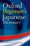 Oxford Beginners Japanese Dictionary