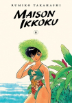 Maison Ikkoku Collectors Edition, Vol. 6