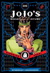 JoJos Bizarre Adventure: Part 3--Stardust Crusaders, Vol. 6