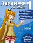 Japanese From Zero! 1: Proven Techniques to Learn Japanese for Students and Professionals