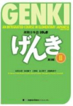 Genki: An Integrated Course in Elementary Japanese Vol. 2 [3rd Edition]