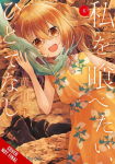 This Monster Wants to Eat Me, Vol. 6: Volume 6