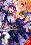 Sword Art Online Ordinal Scale, Vol. 4 (Manga): Volume 4