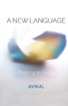 A New Language: Flowing in Being