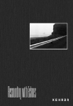 Resounding with Echoes: Sojourns across Africa and America