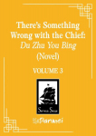 Theres Something Wrong with the Chief: Du Zhu You Bing (Novel) Vol. 3