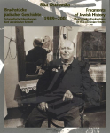 Bruchst&uuml;cke j&uuml;discher Geschichte. Fragments of Jewish History: Fotografische Erkundungen f&uuml;nf ukrainischer Schtetl. Photographic Explorations of Five Ukrainian Shtetls 1989-2001