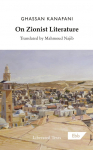 On Zionist Literature