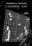Cosmic Go