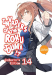 Invaders of the Rokujouma!? Collectors Edition 14 (Light Novel): Volume 14