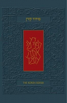 The Koren Sacks Siddur: A Hebrew/English Prayerbook for Shabbat & Holidays with Translation & Commentary by Rabbi Sir Jonathan Sacks