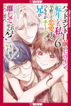 I Was Reincarnated as the Heroine on the Verge of a Bad Ending, and Im Determined to Fall in Love!, Volume 6
