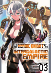Im the Heroic Knight of an Intergalactic Empire! (Manga) Vol. 3