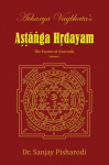 Acharya Vagbhatas Astanga Hridayam Vol 1: The Essence of Ayurveda