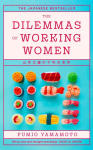 The Dilemmas of Working Women: Will rattle your brain and heart Dakota Johnson