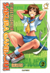 Street Fighter Sakura Ganbaru! Volume 2