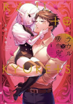Raul and His Vampire Prince Vol. 1