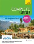 Complete Urdu Book. Audio online: Teach Yourself: (Book and audio support)