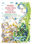 Paper Quilling Four Seasons Chinese Style