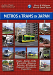 Metros & Trams in Japan 3: West- & S&uuml;djapan: West & South Japan