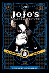 JoJos Bizarre Adventure: Part 3--Stardust Crusaders, Vol. 8