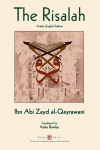 Risalah: Ibn Abi Zayd al-Qayrawani - Arabic English edition