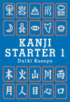 Kanji Starter 1