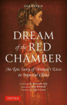 Dream of the Red Chamber: An Epic Story of Womens Lives in Imperial China (Abridged)