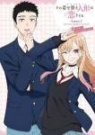 My Dress-Up Darling Season 2 Official Anime Fanbook