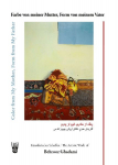 Farbe von meiner Mutter, Form von meinem Vater / Color from My Mother, Form from My Father: K&uuml;nstlerisches Schaffen des iranischen Malers Behrooz Ghadami / The Artistic Work of the Iranian Painter Behrooz Ghadami