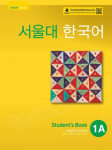 SEOUL University Korean 1A Student's Book (QR): Free MP3 Download