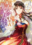 The Saints Magic Power is Omnipotent (Manga) Vol. 10