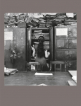 File Room (2025)