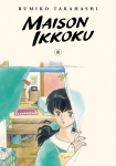 Maison Ikkoku Collectors Edition, Vol. 8