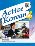 Active Korean 4 Studentbook (QR): Free Audio Files