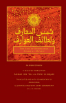 The Sun of Knowledge (Shams al-Maarif): An Arabic Grimoire in Selected Translation